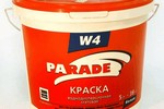 Parade W4 - краска