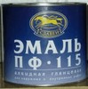 ПФ-115 - эмаль