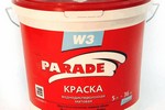 Parade W3 - краска